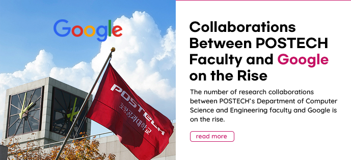 Collaborations Between POSTECH Faculty and Google on the Rise